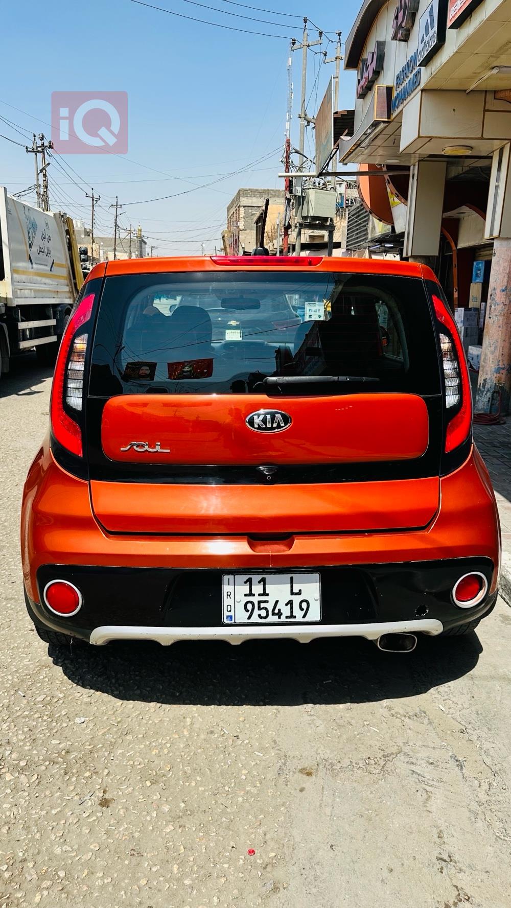 کیا سۆڵ
